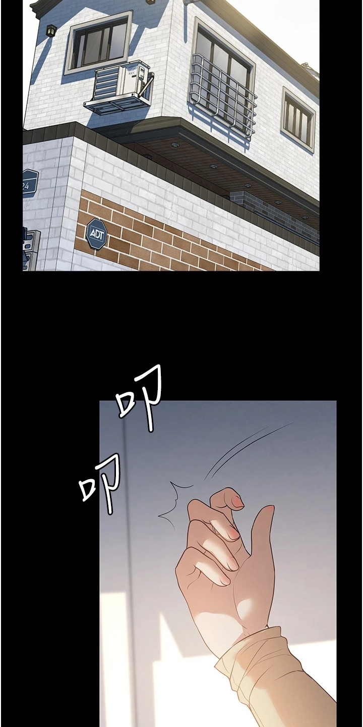 第3章：收留15