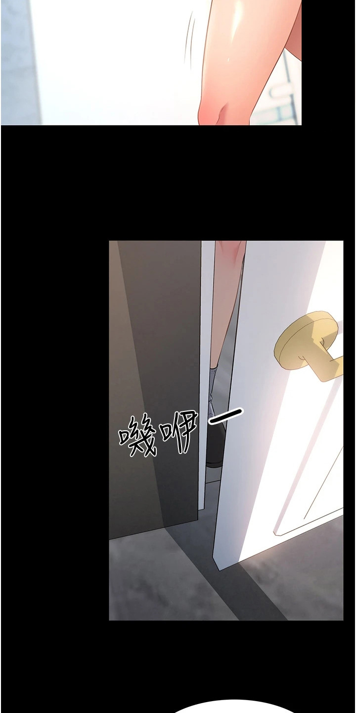 第6章：宝贝娃娃6
