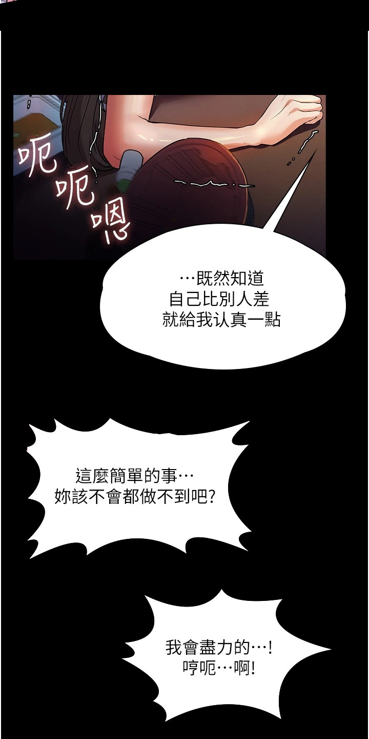 第13章：不堪往事18