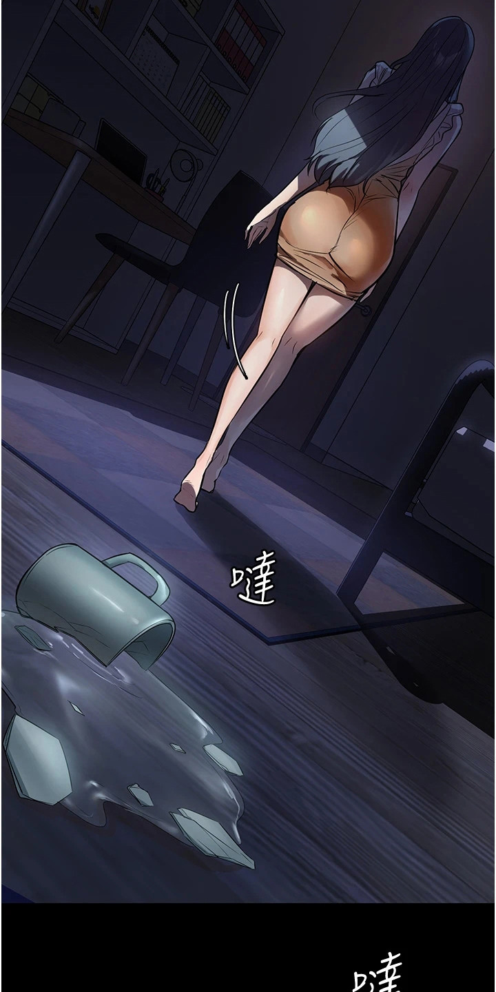 第14章：悄悄出门8
