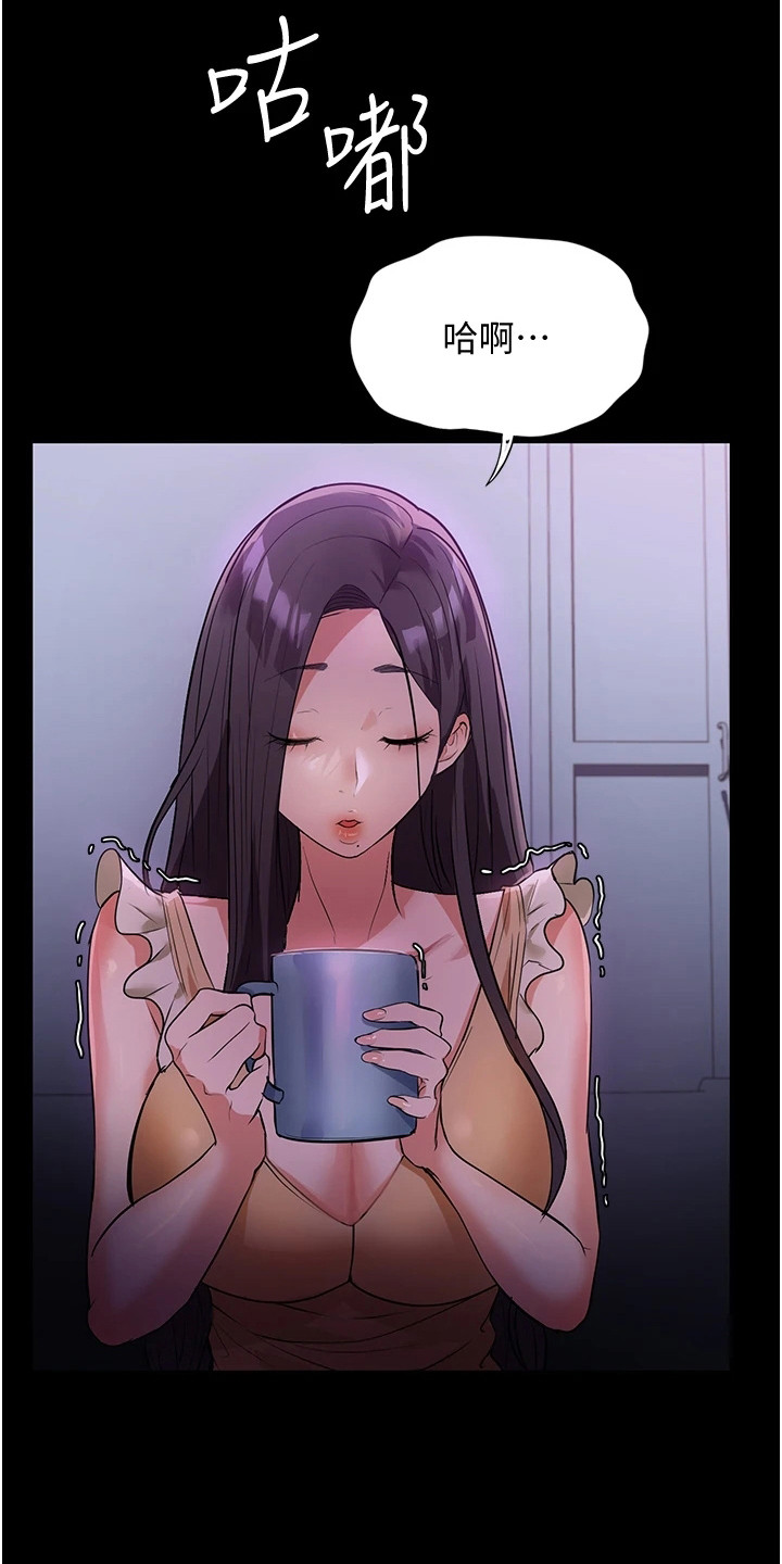 第13章：不堪往事9