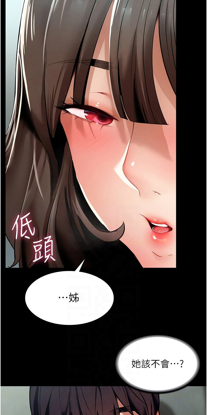 第10章：很感兴趣6