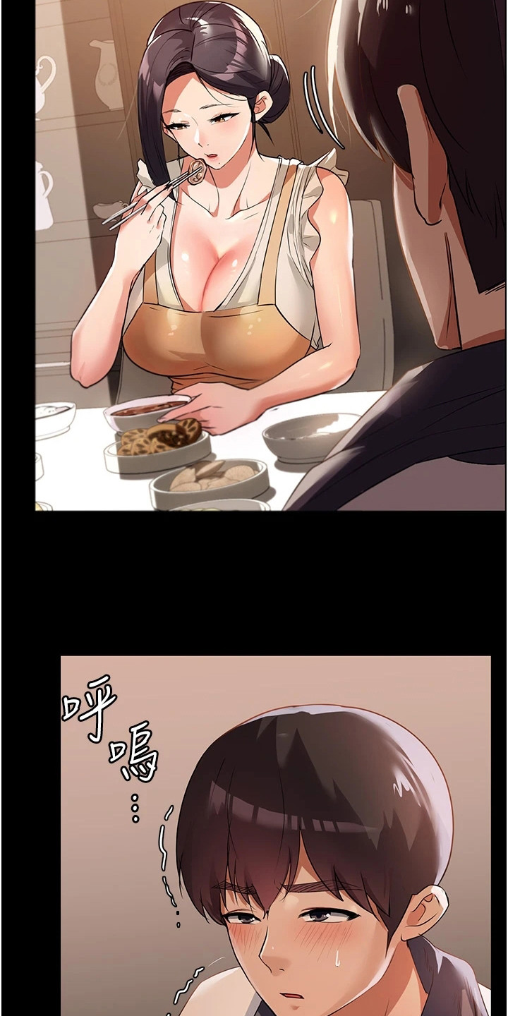 第12章：恶作剧9