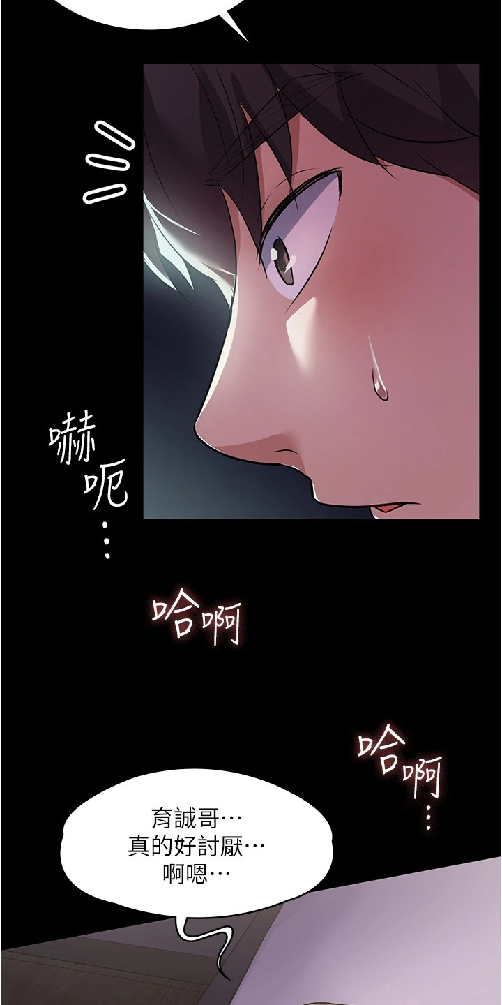 第14章：悄悄出门14