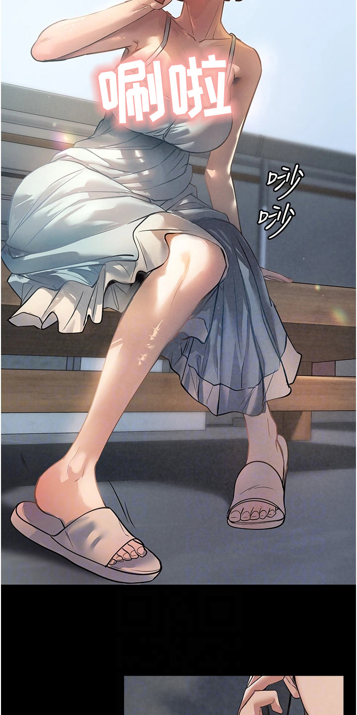 第8章：吓一跳8