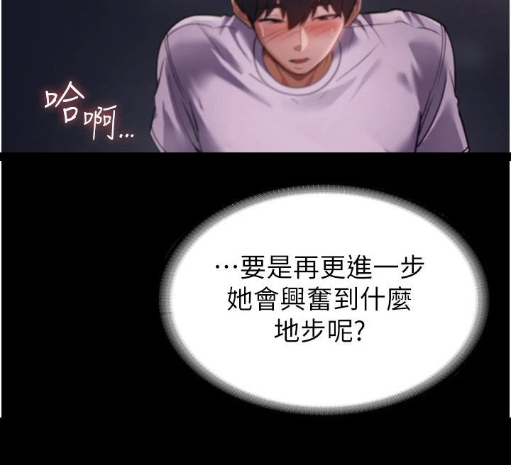 第15章：青涩香味15