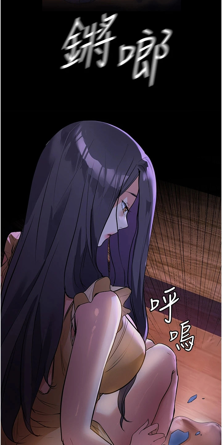 第13章：不堪往事12