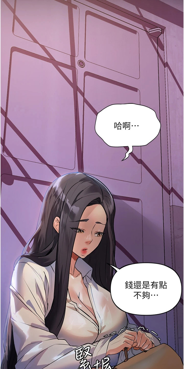 第13章：不堪往事14