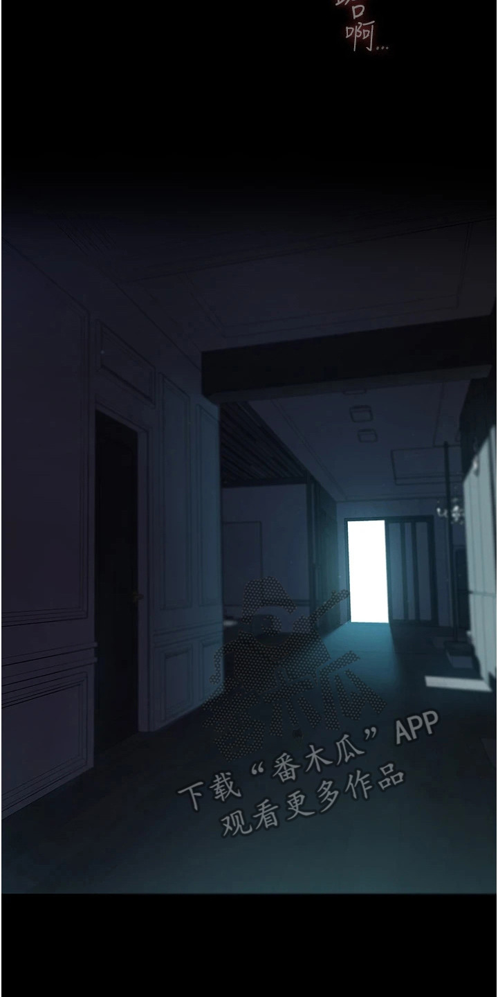 第16章：无法拒绝20
