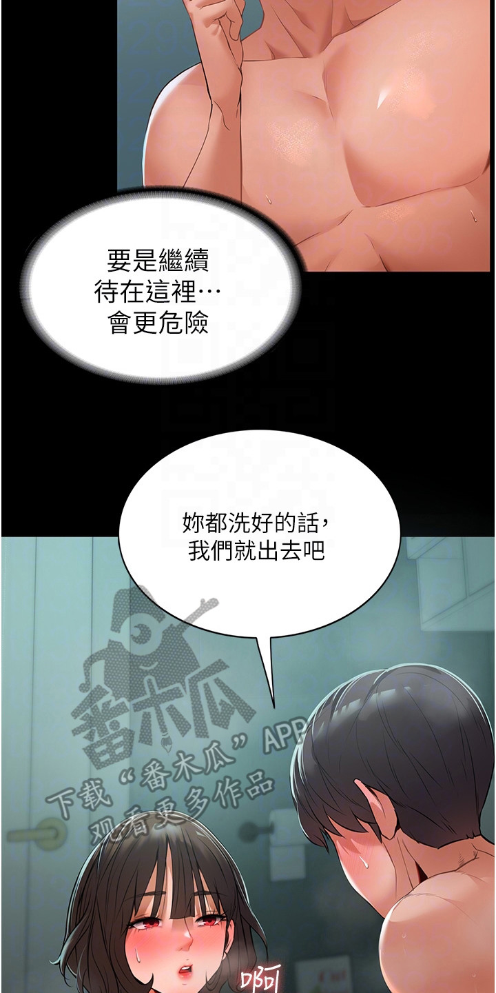 第10章：很感兴趣13