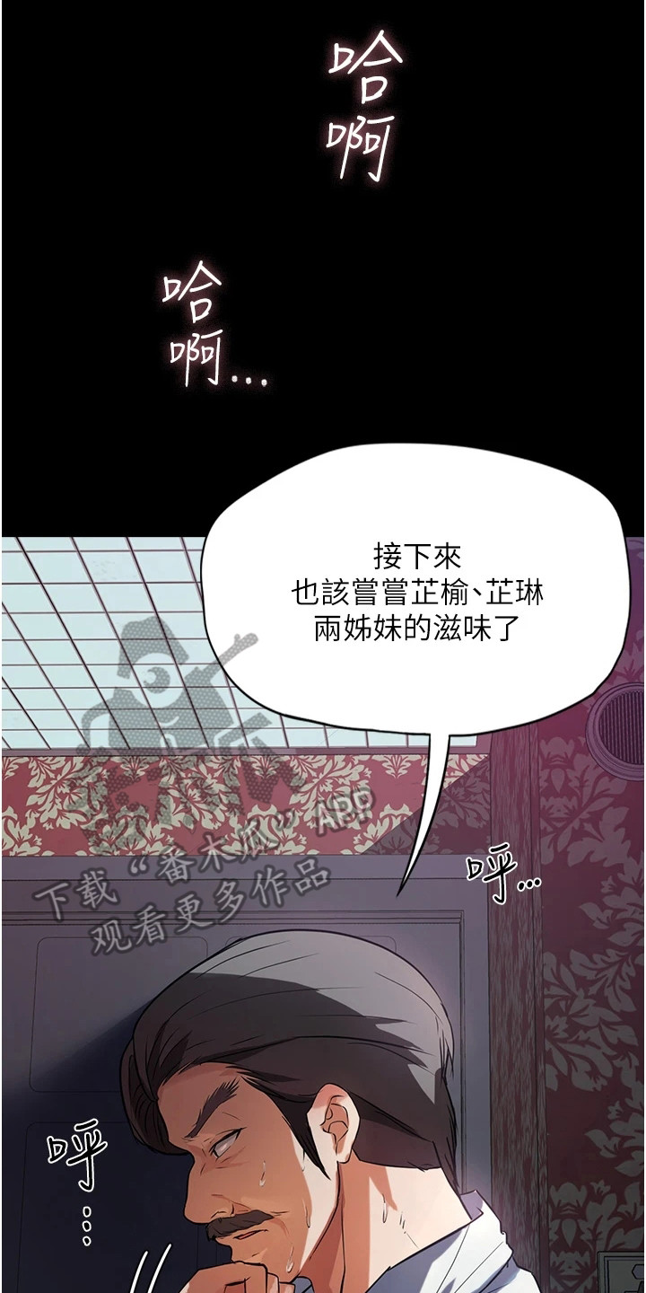 第13章：不堪往事19