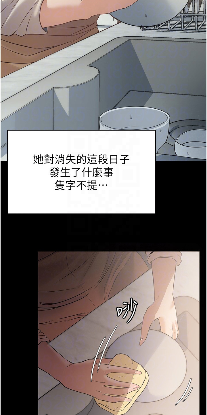 第5章：尴尬3