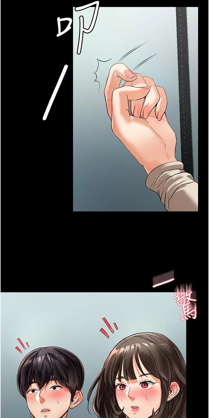 第9章：擦背9