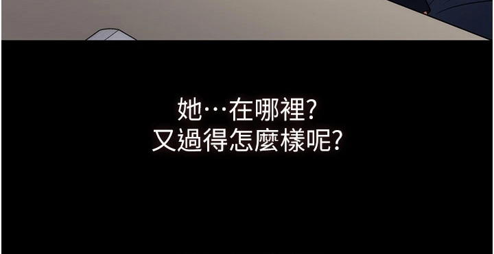 第1章：初恋19