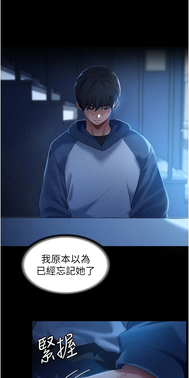 第3章：收留0