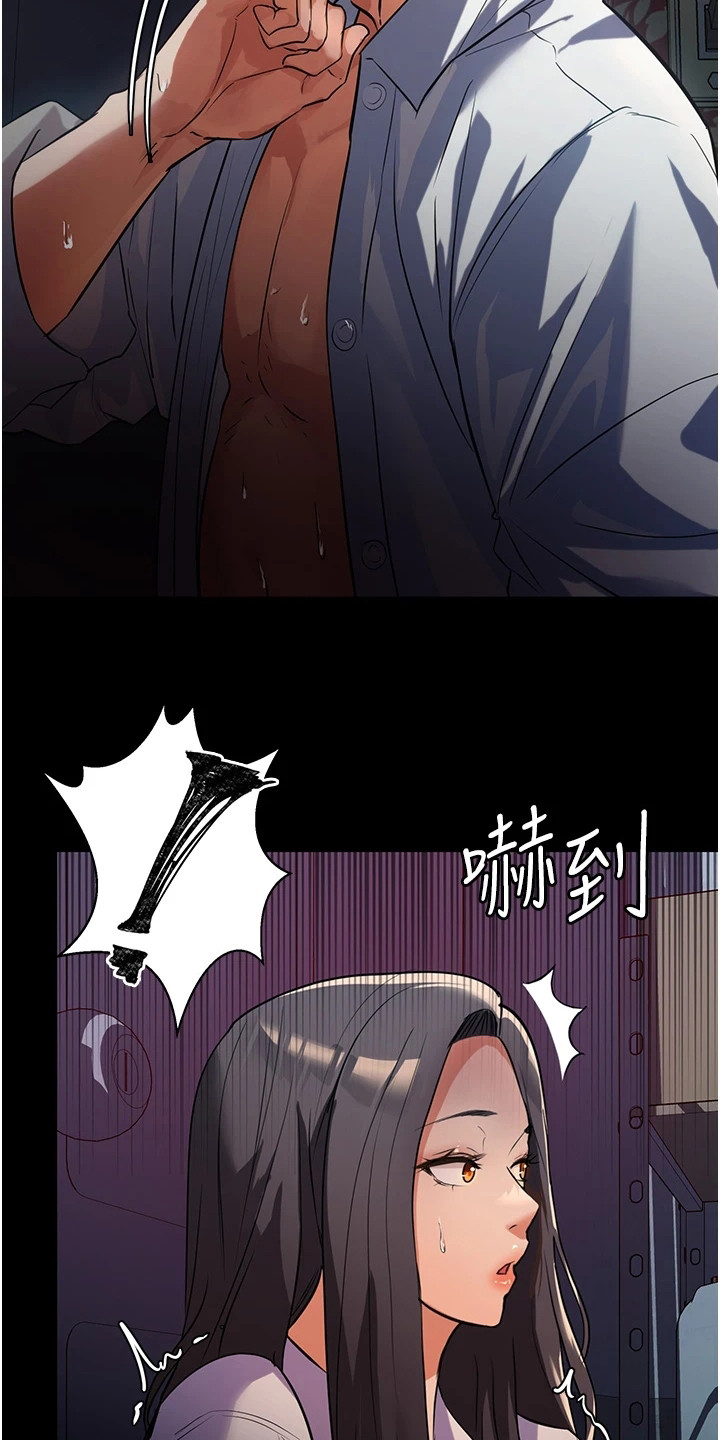 第13章：不堪往事20