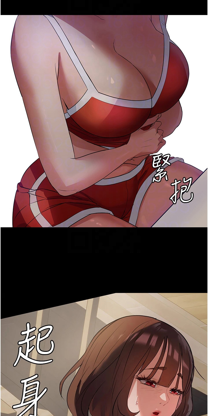第12章：恶作剧20