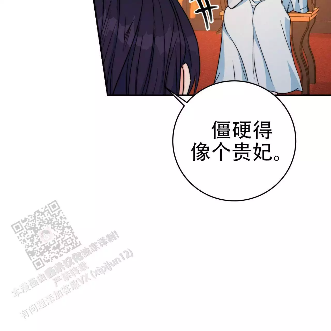 第25话38