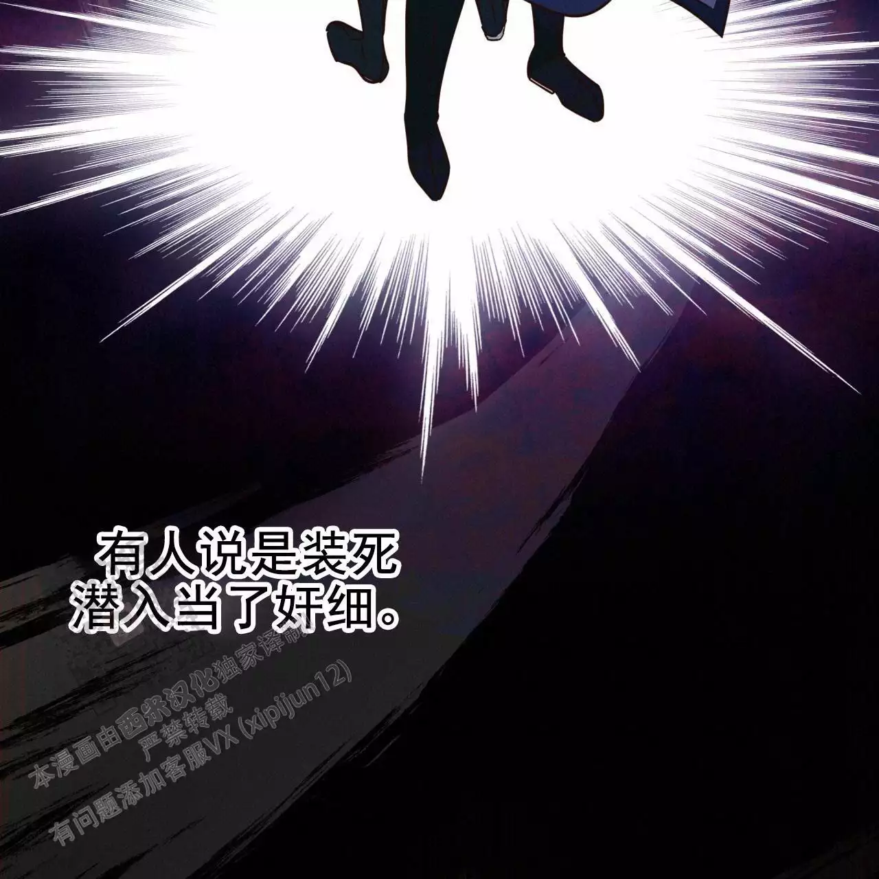 第10话12