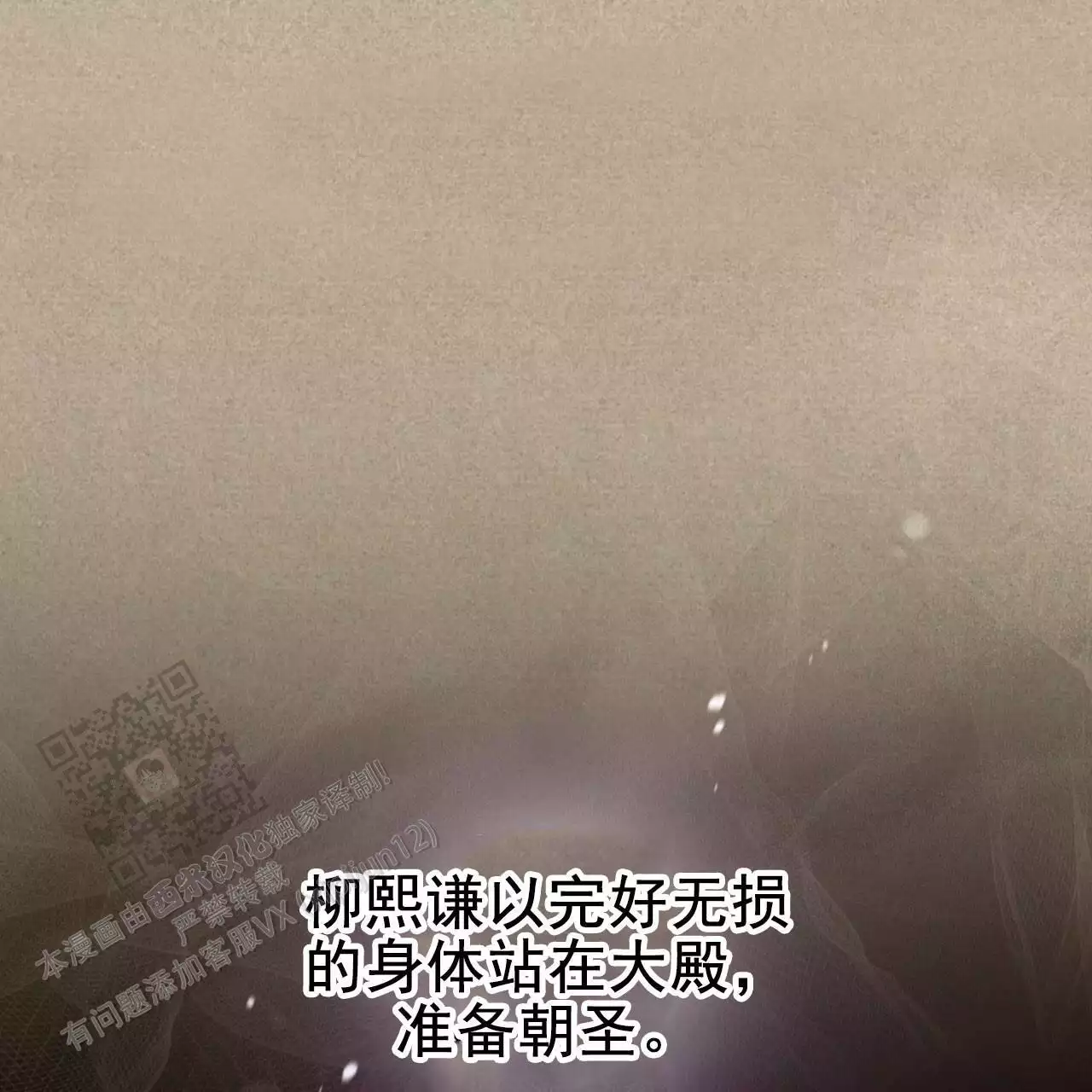 第10话19