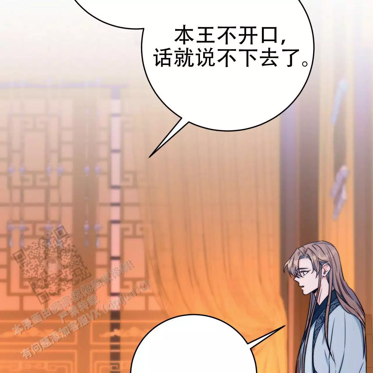 第25话32