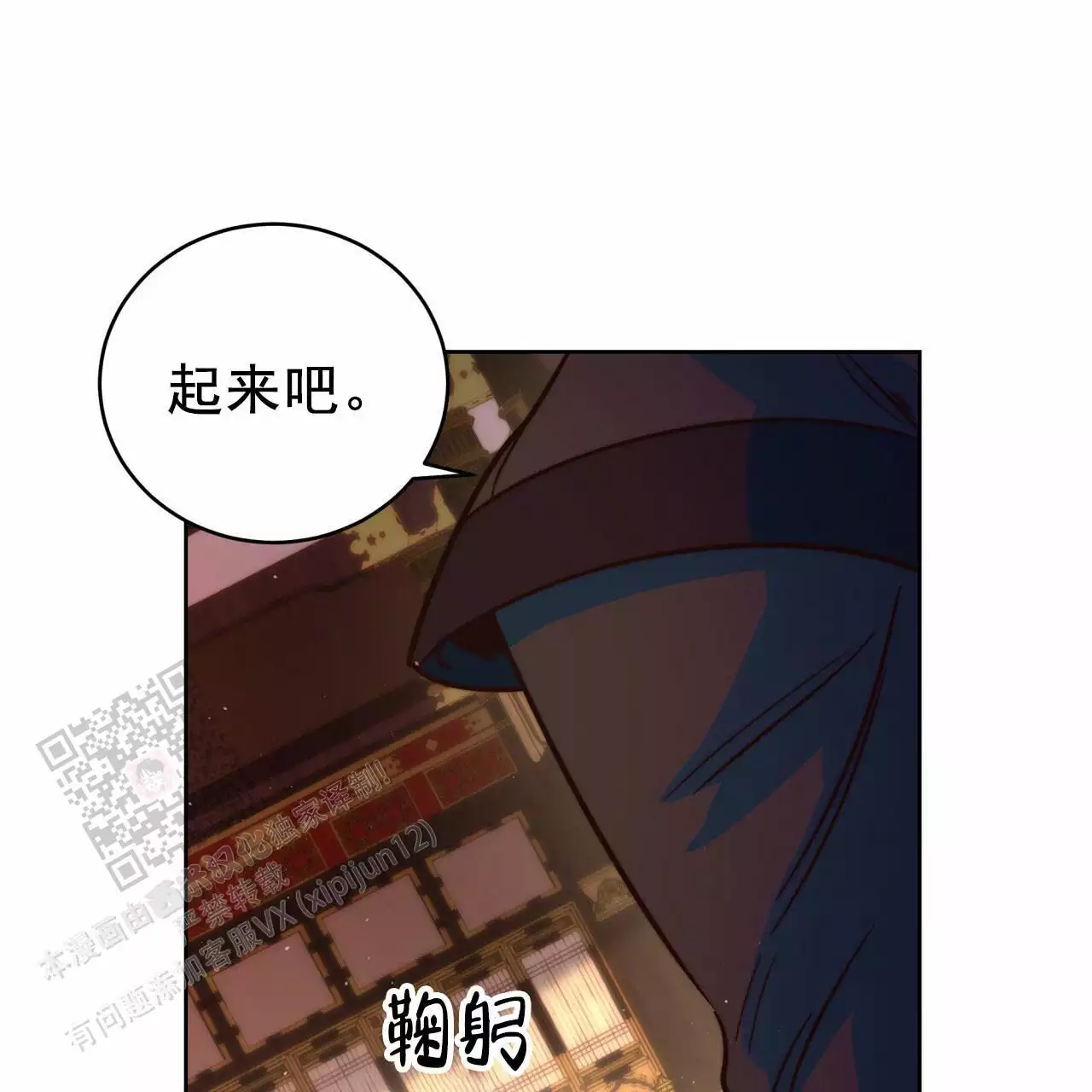 第10话33