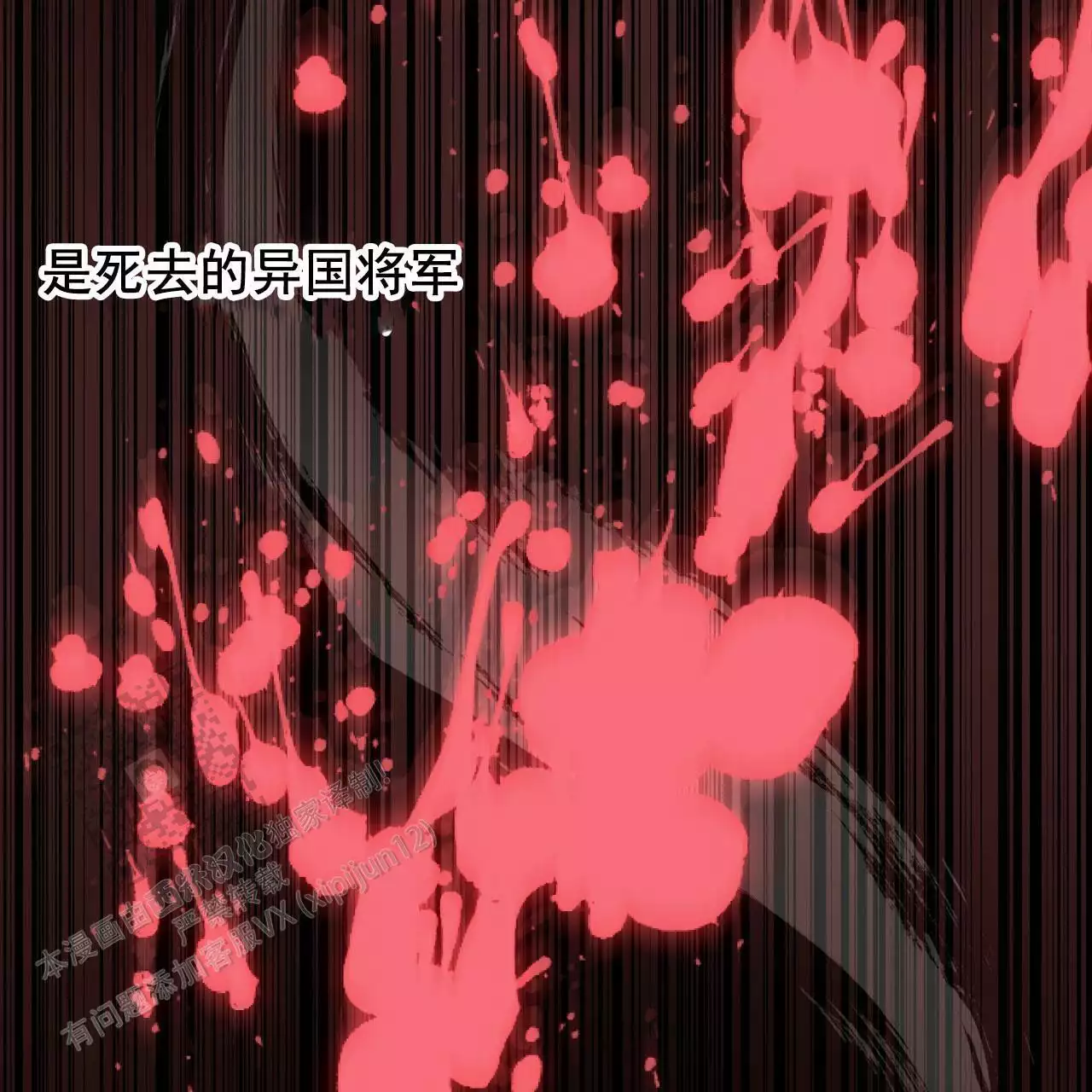 第10话14