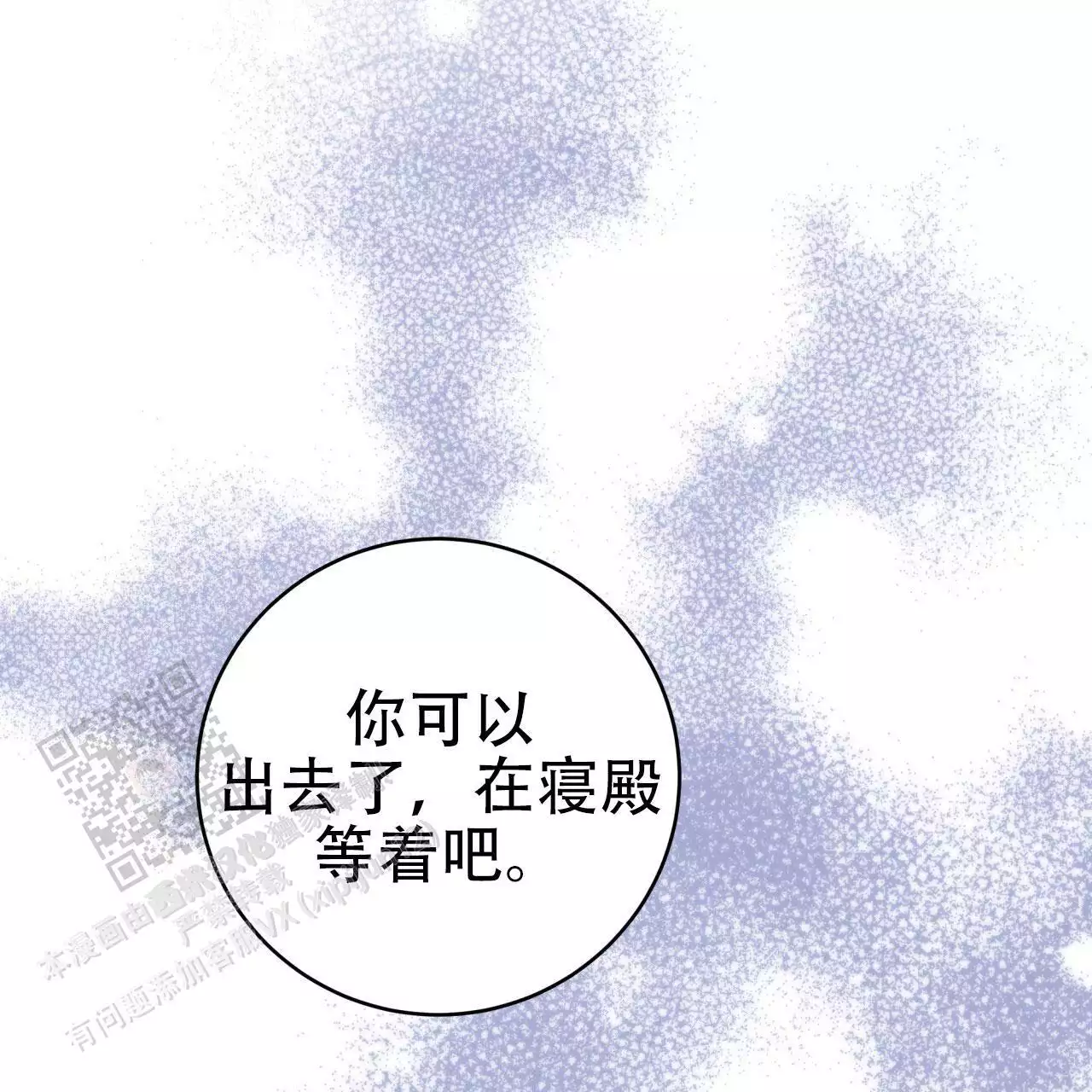 第26话9