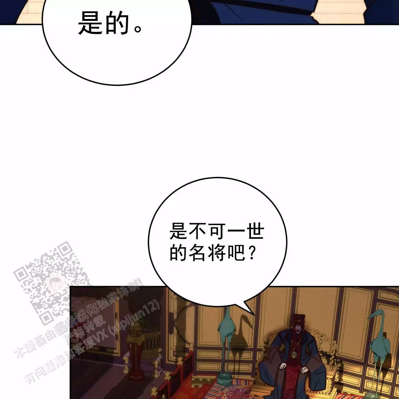 第10话37