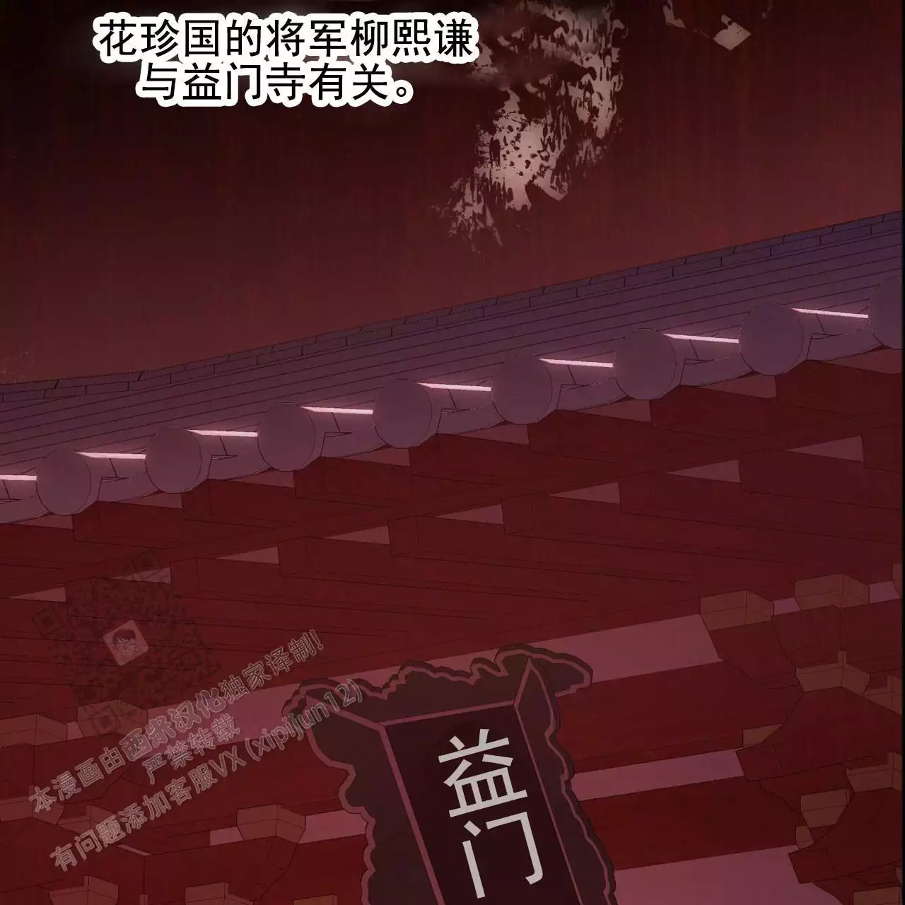 第10话7
