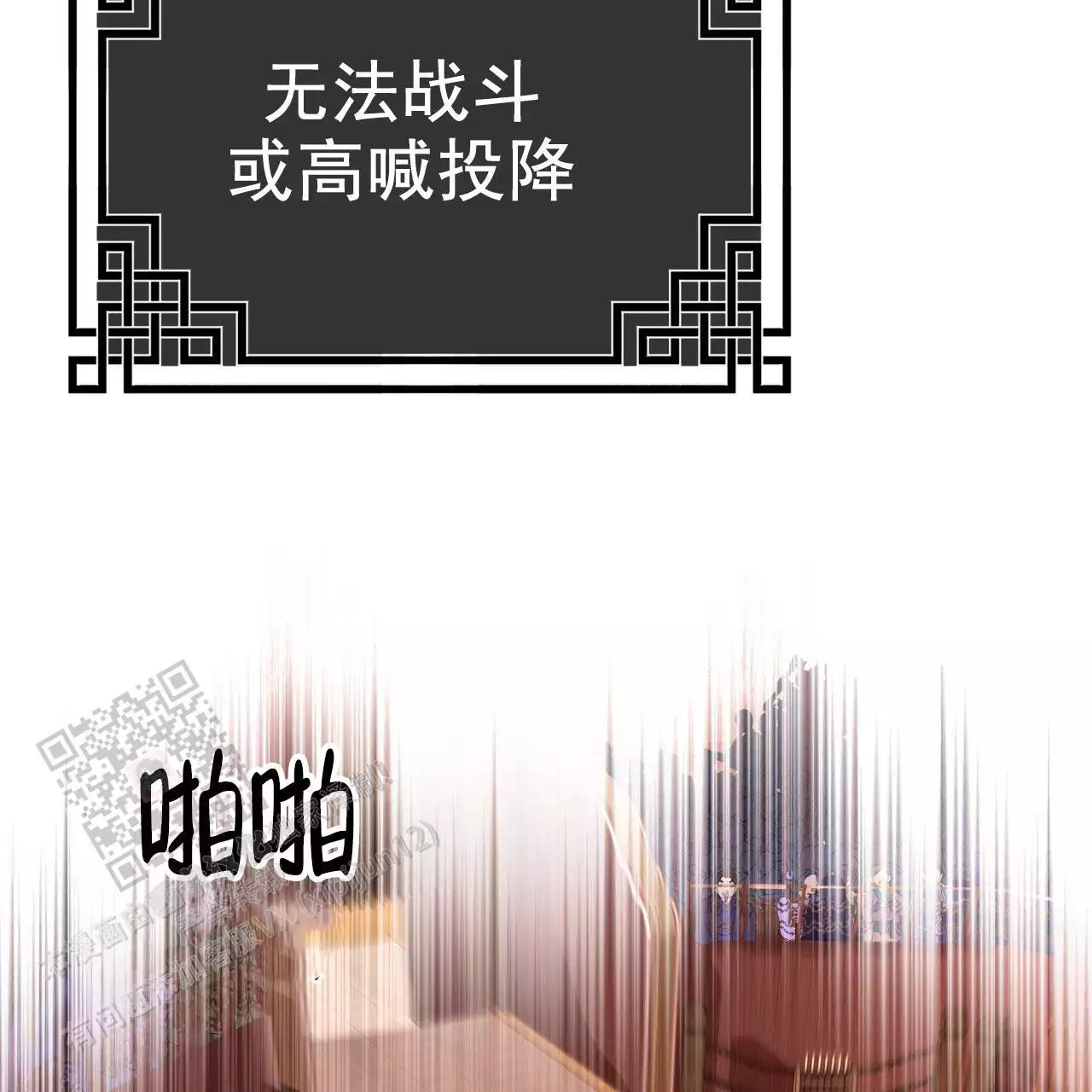 第12话7