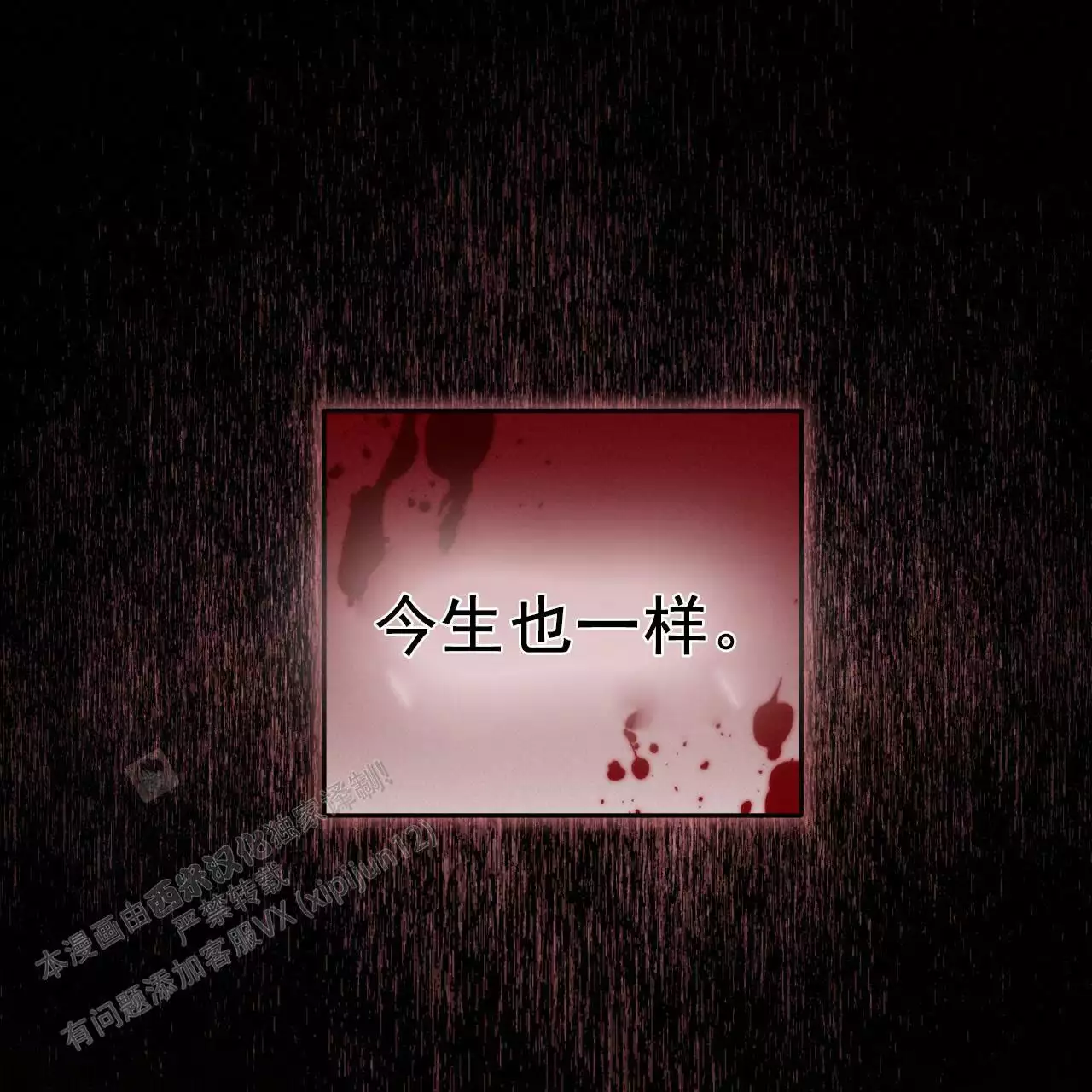 第9话53