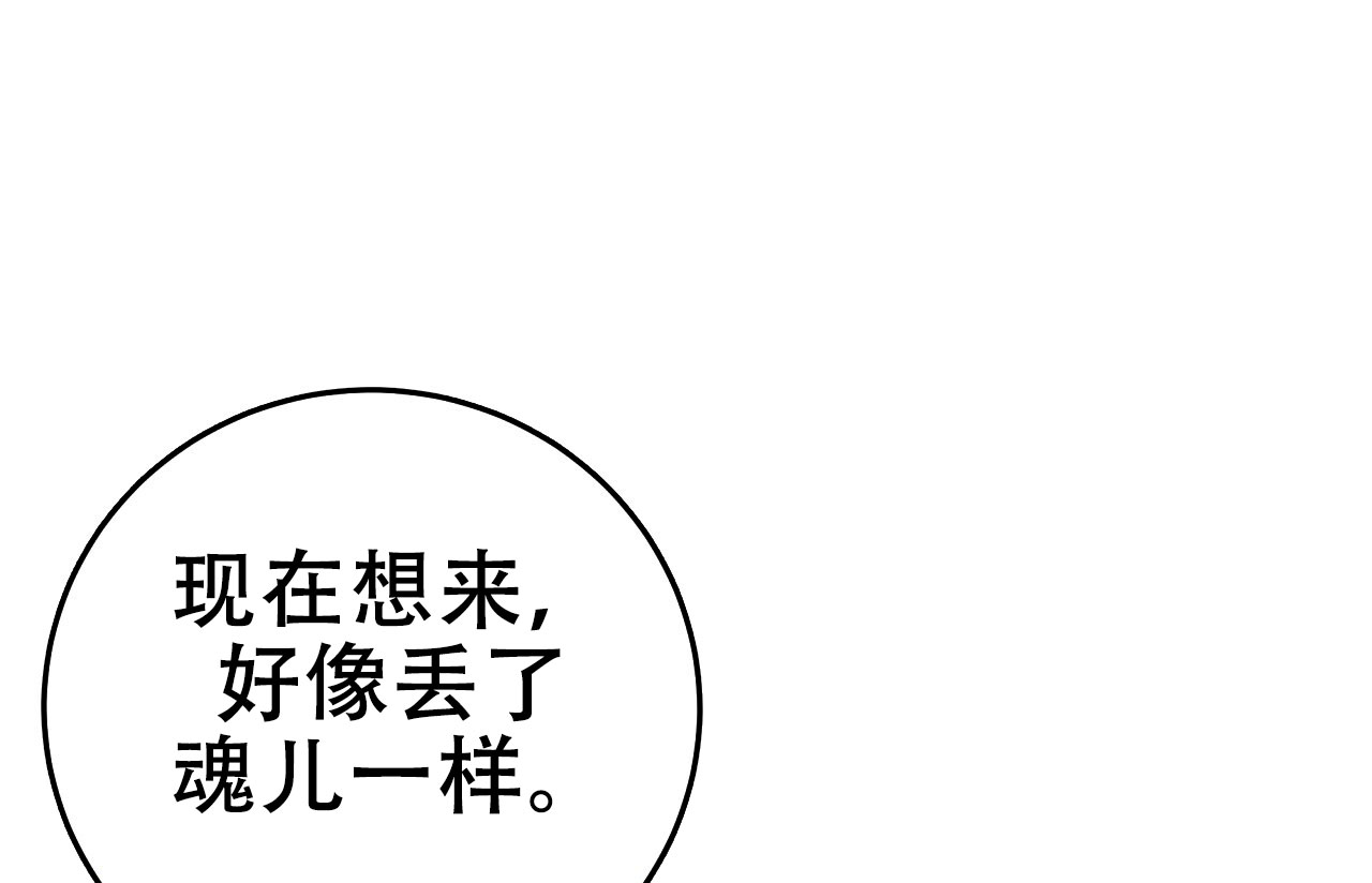 第18话50