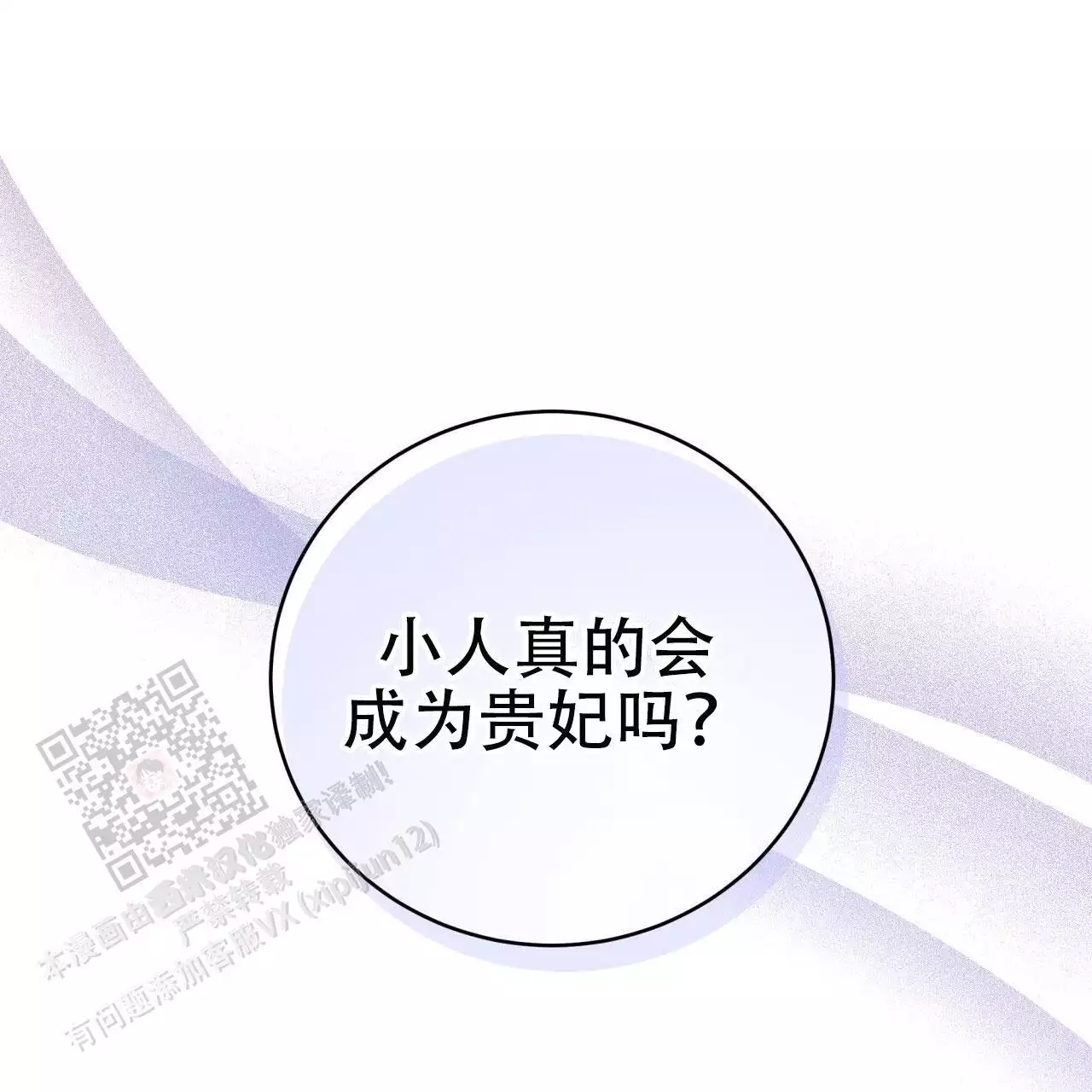 第23话48