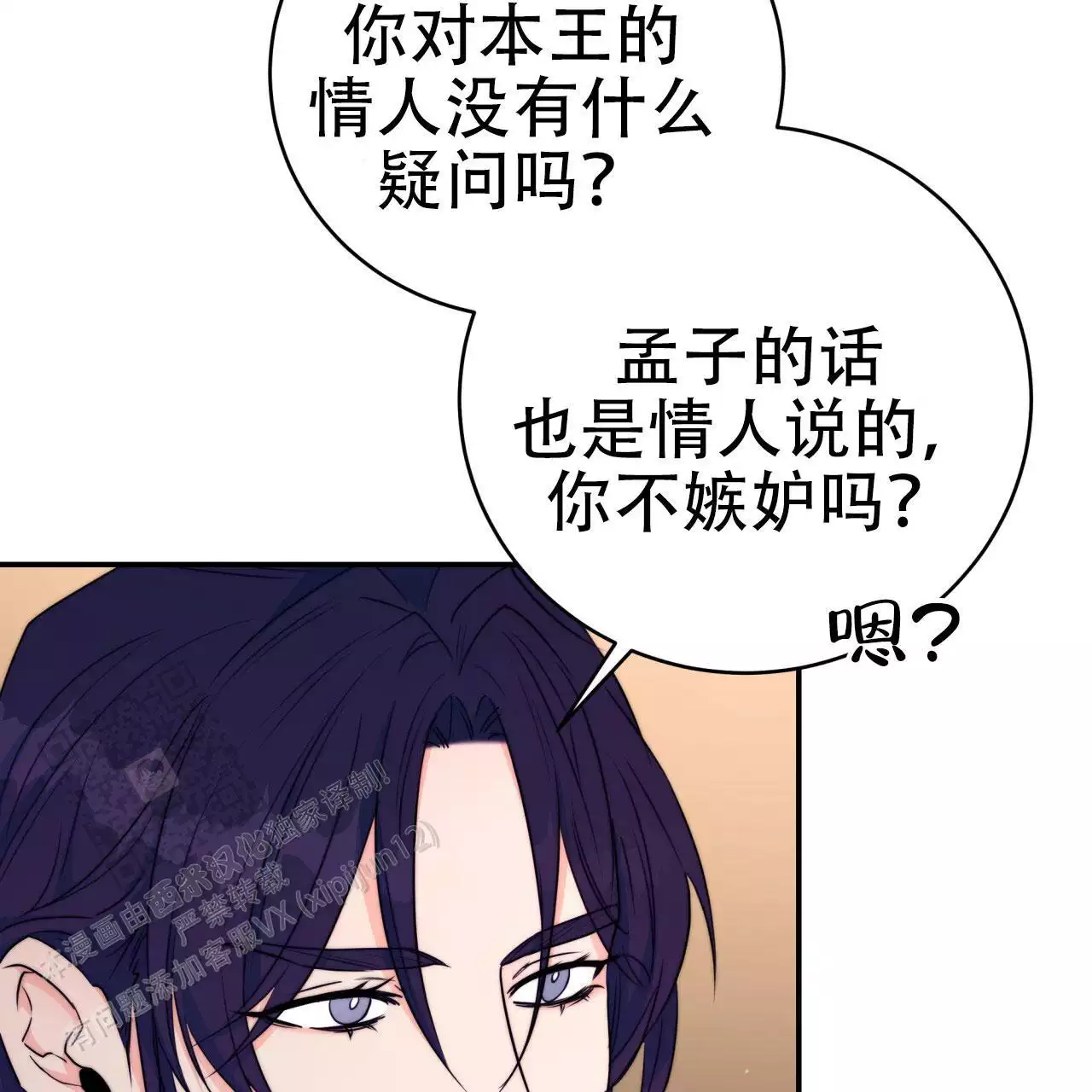 第25话34