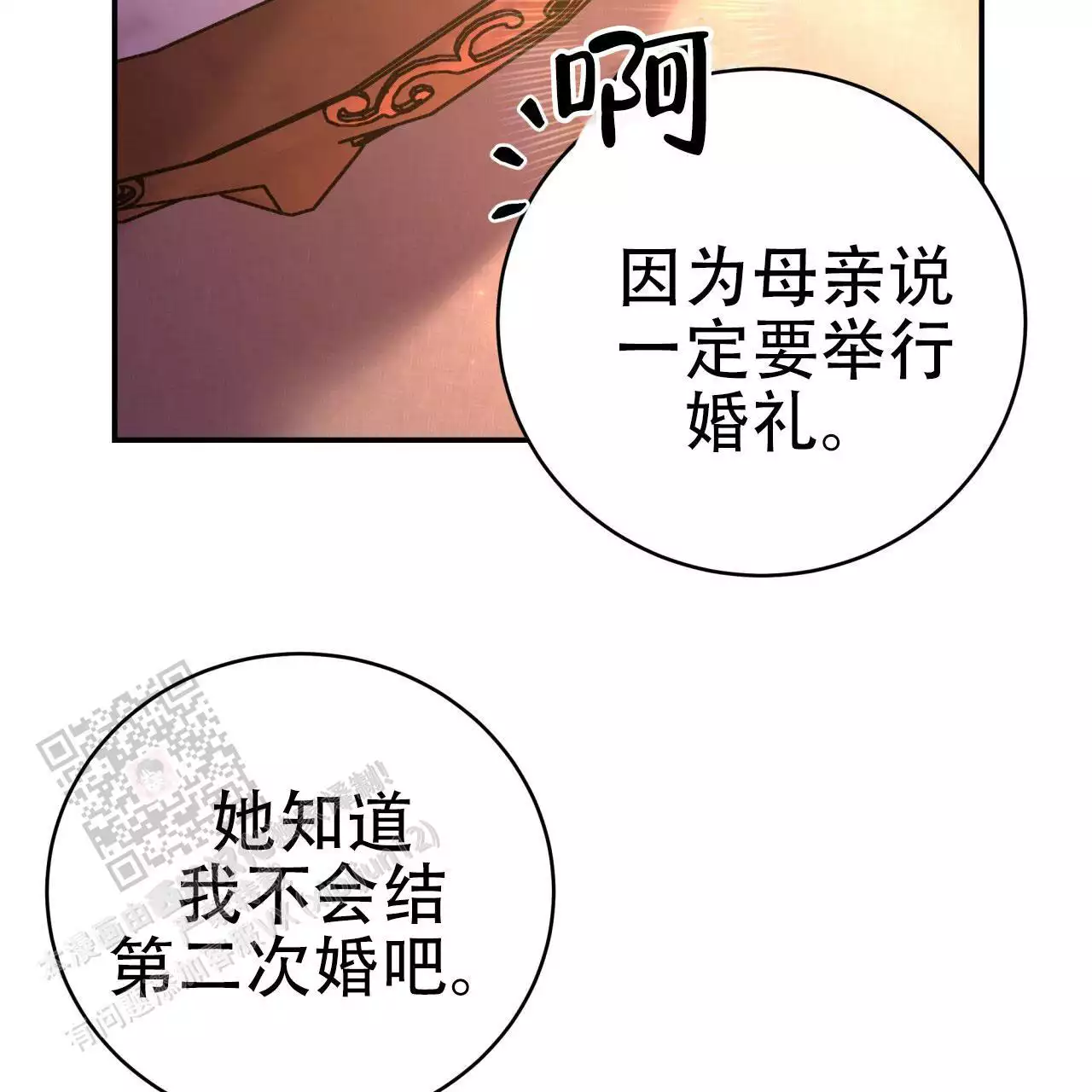 第24话36