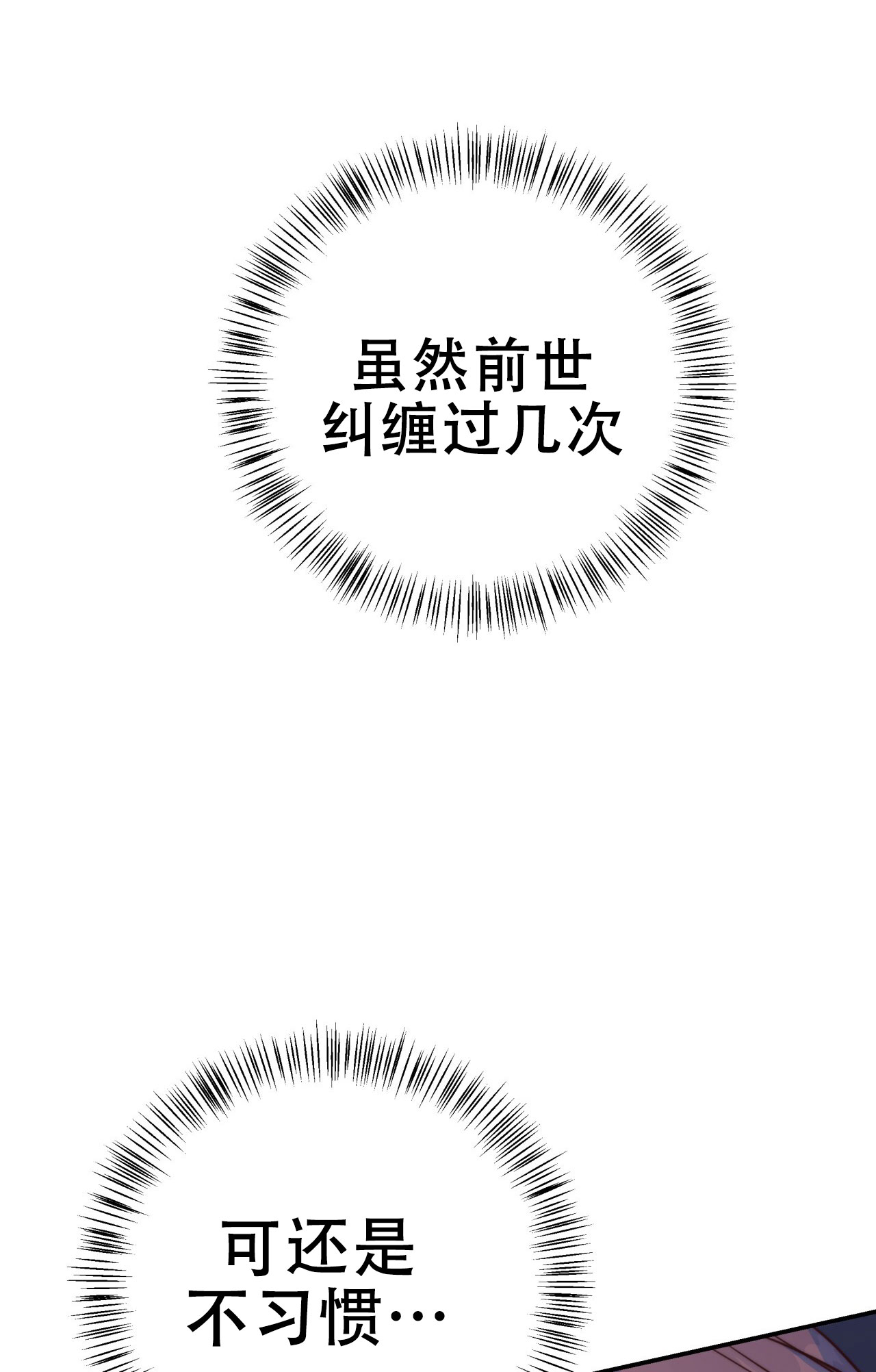 第19话0