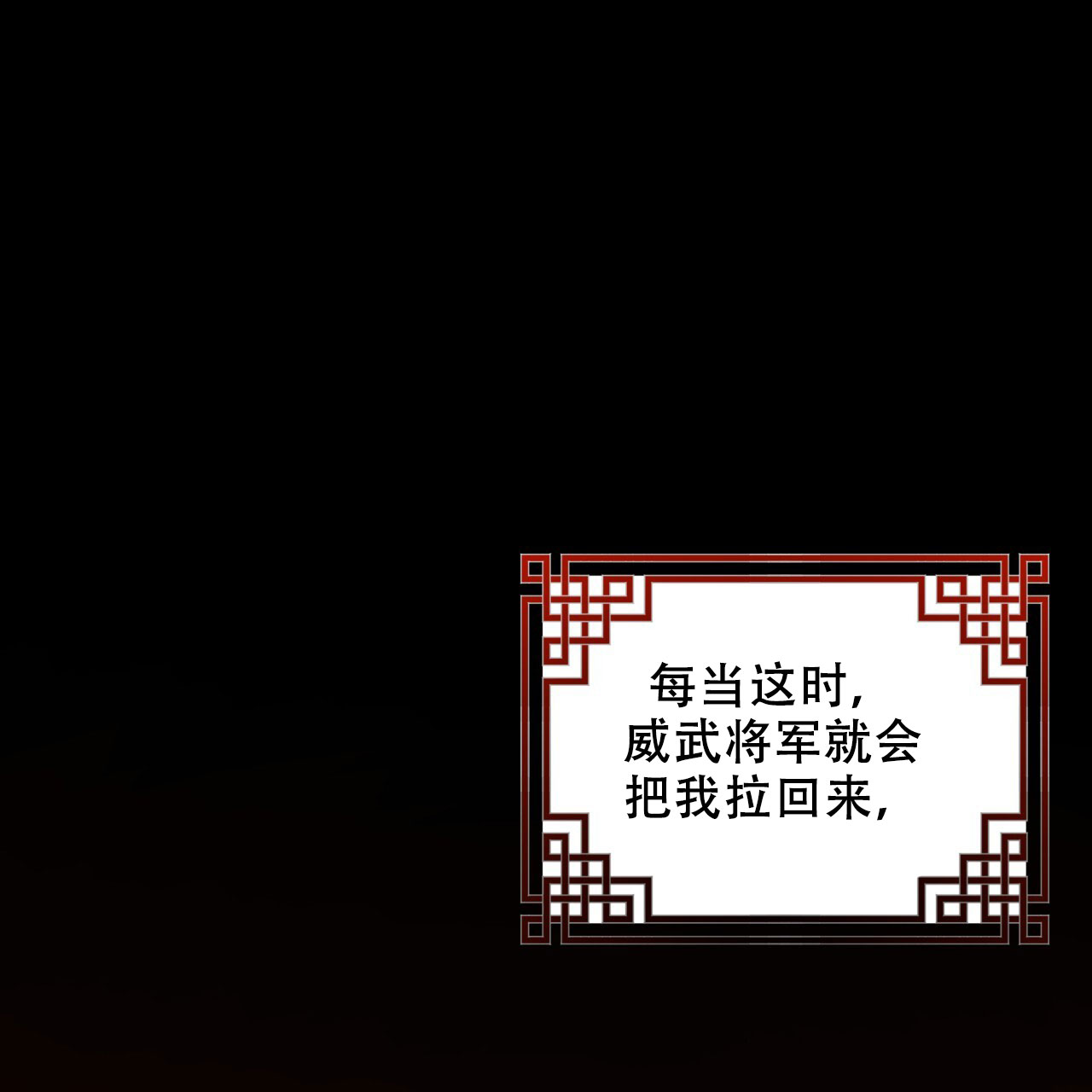第15话41