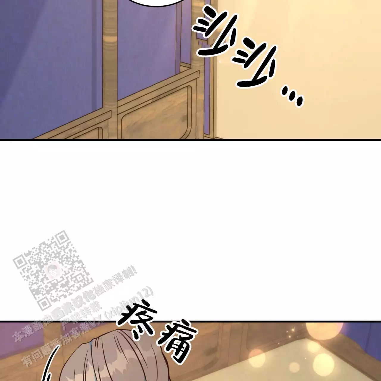 第21话2