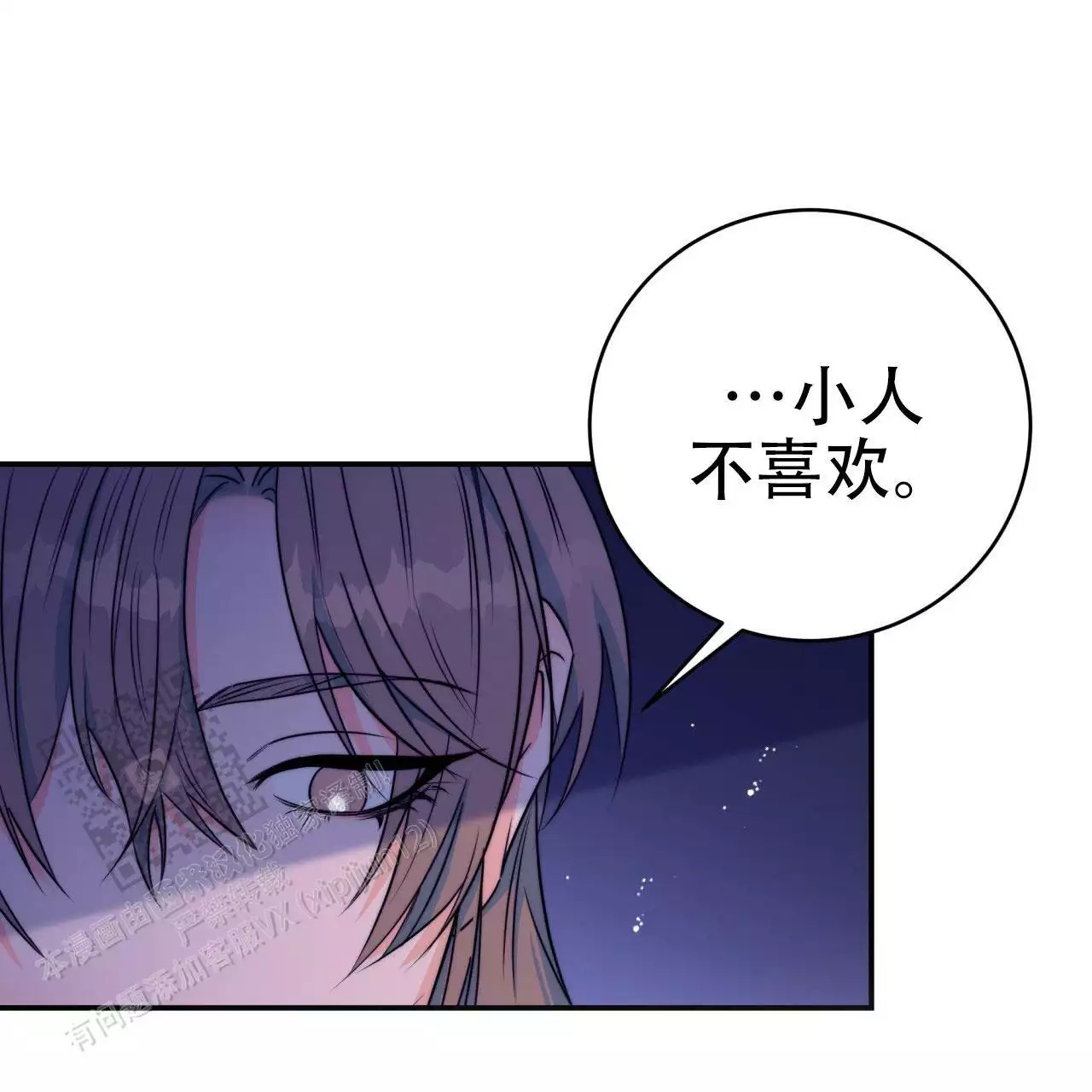 第25话23
