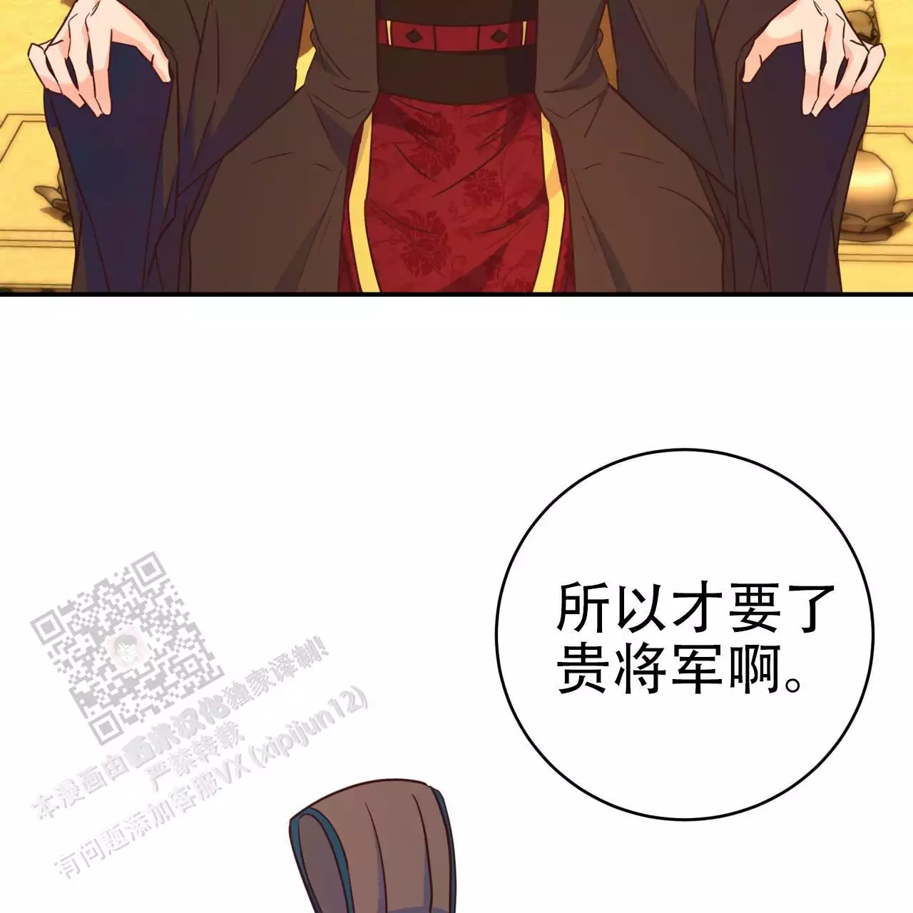 第21话64