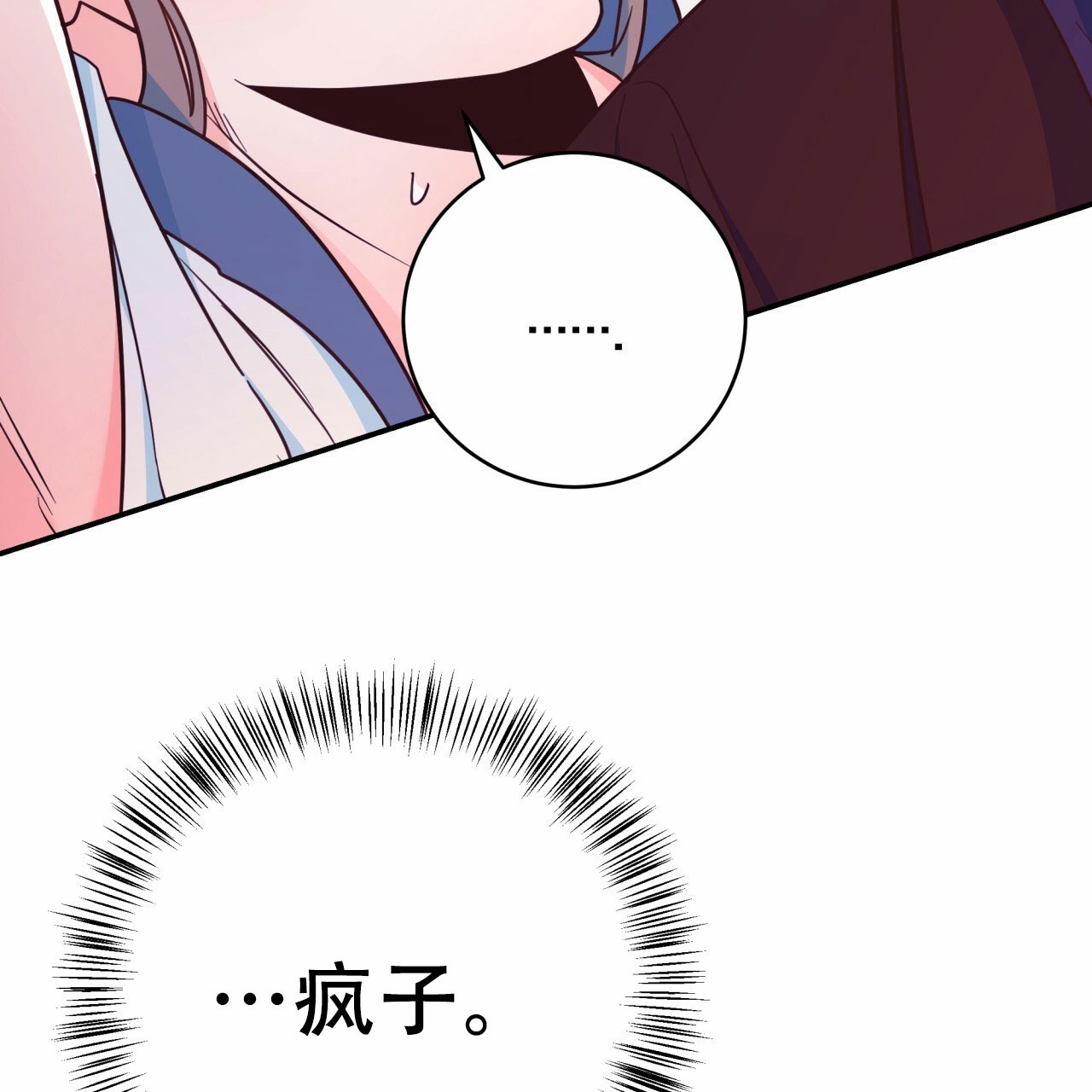 第19话12