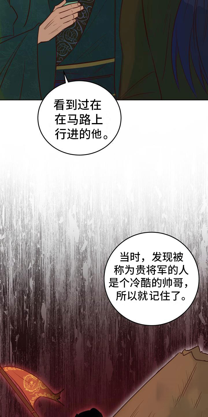第7话22