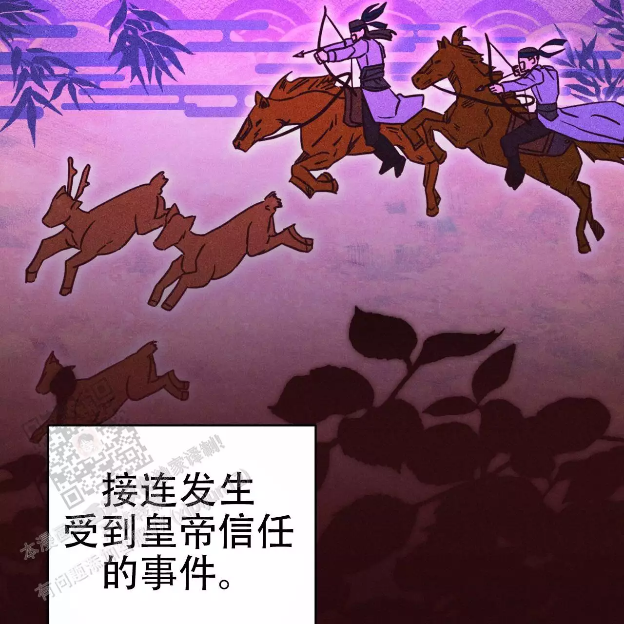 第21话37