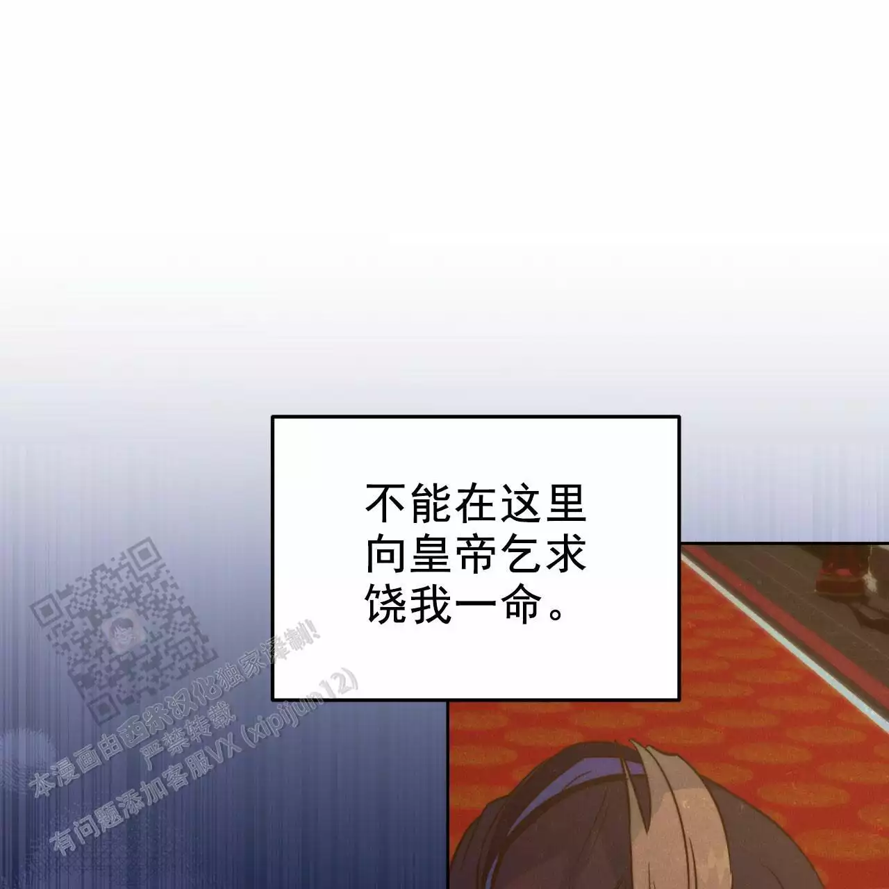第10话45