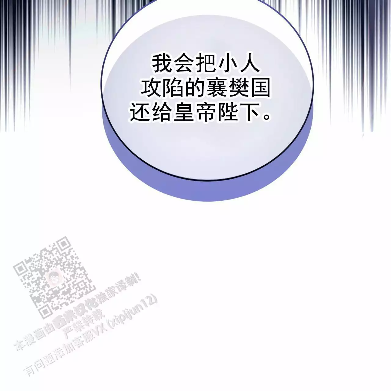 第10话58