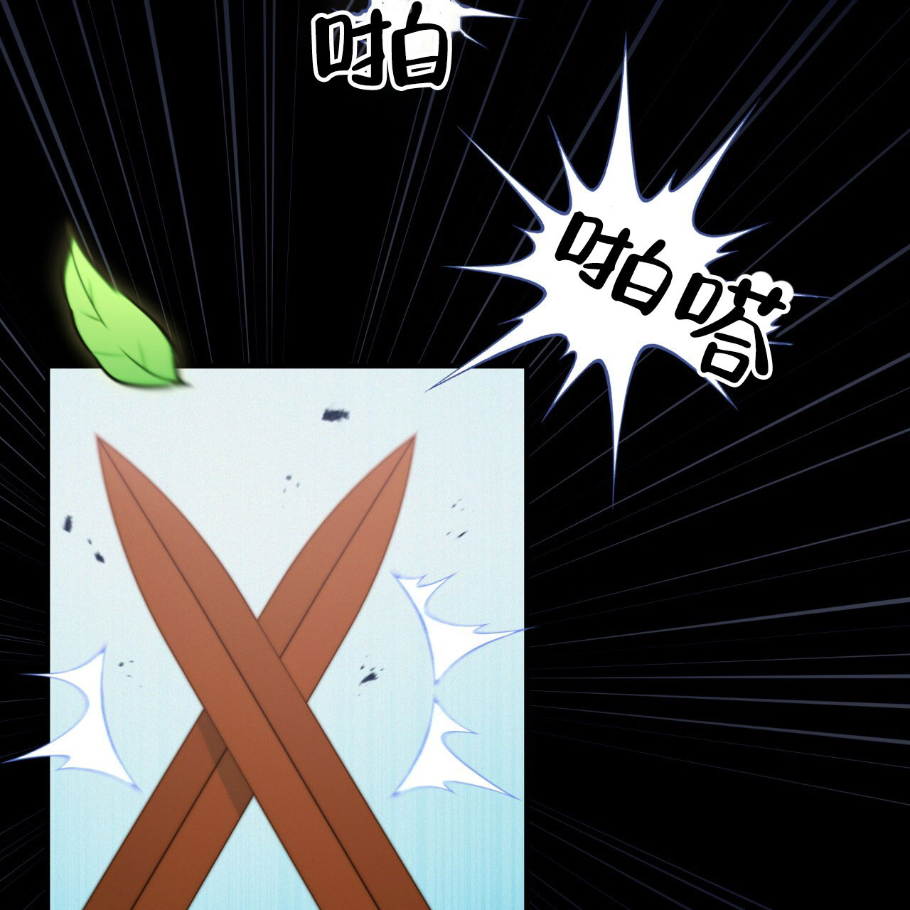 第13话28