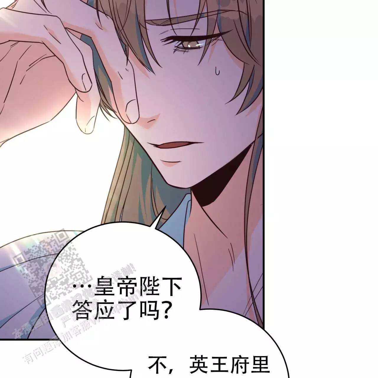第21话21