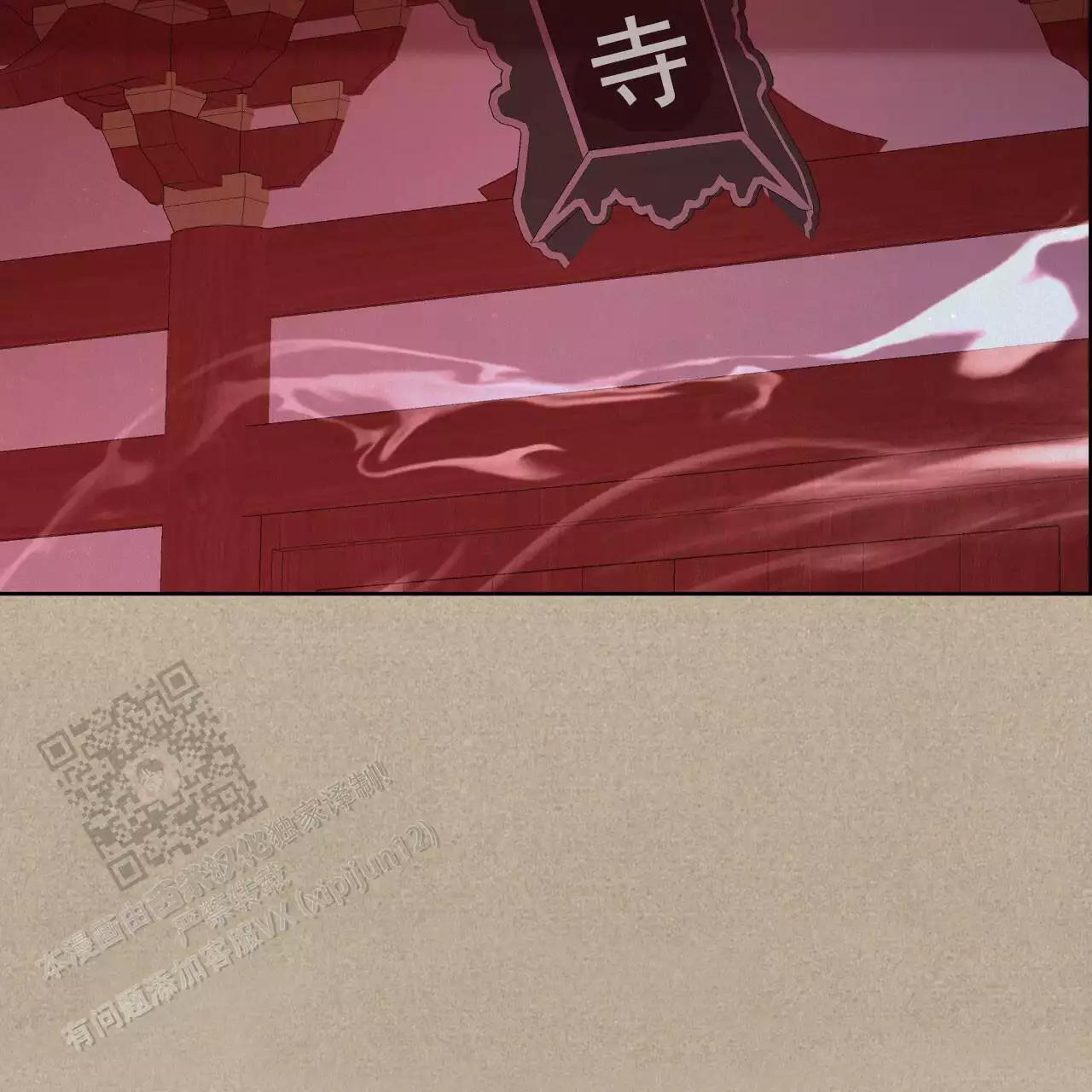 第10话8