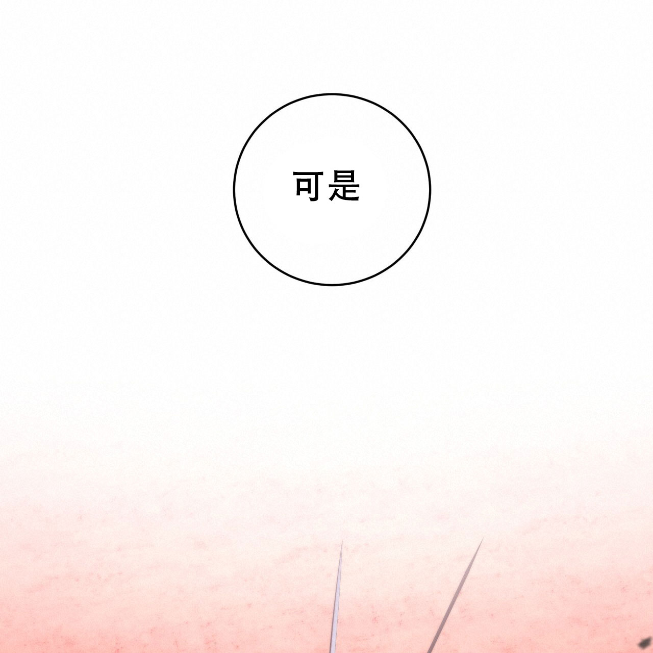 第14话55